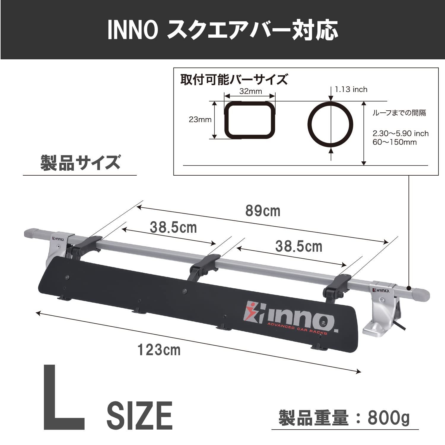 新品  IN267JP 1230mm Lサイズ inno フェアリング カーメイ