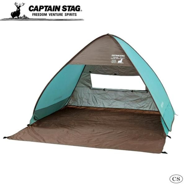 【新品・4営業日で発送】キャプテンスタッグ(CAPTAIN STAG) CAPTAIN STAG キャプテンスタッグ CSシャルマンポップアップテント ミントグリーン UA-29 (1162958)