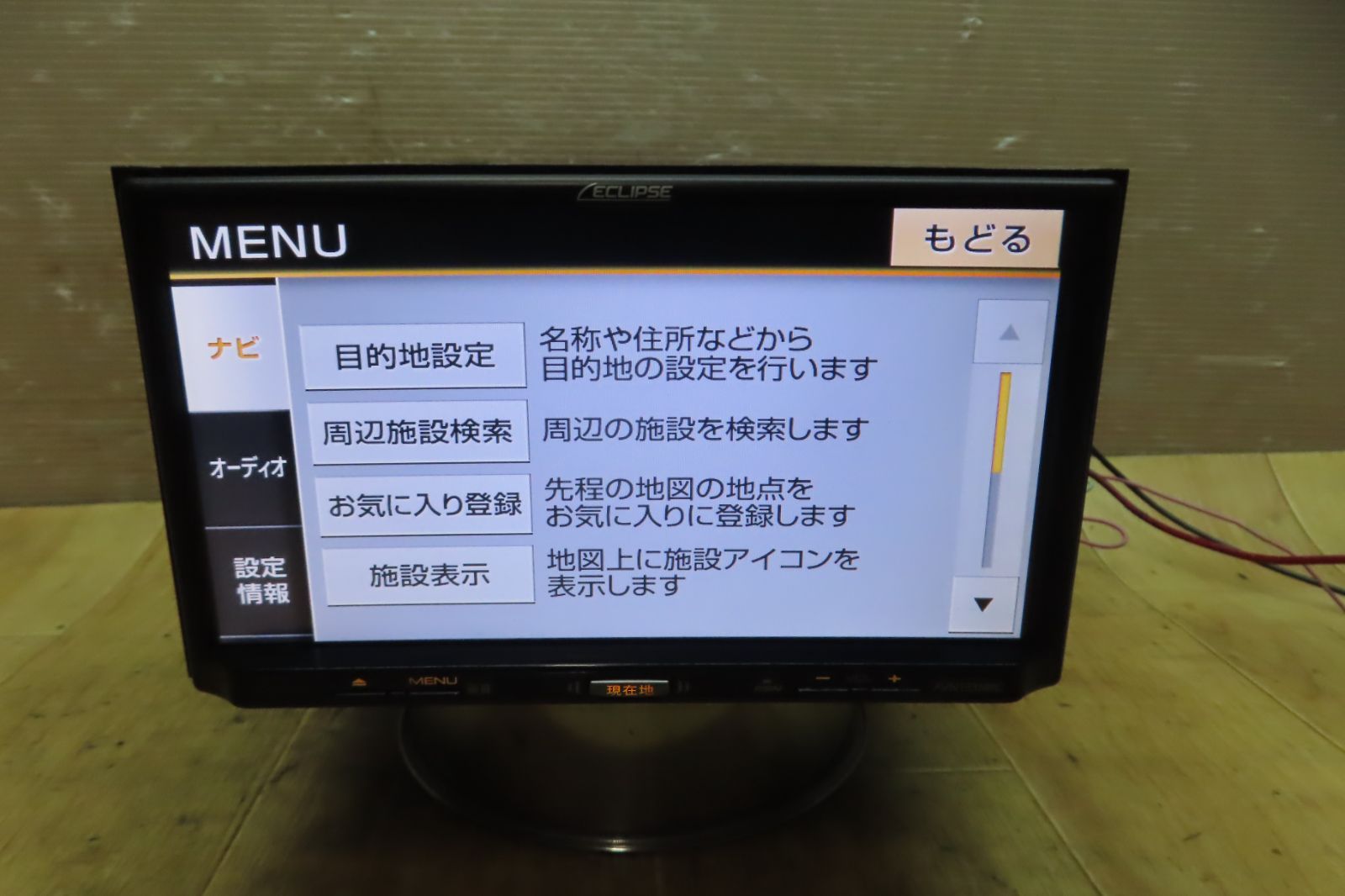 AVN133MRC メモリーナビ
