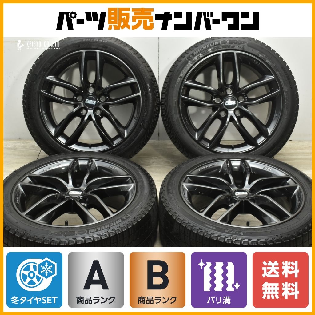 美品 バリ溝】BBS GERMANY SX 17in 7.5J +45 PCD112 ミシュラン 美品 バリ溝】BBS GERMANY SX 17in 7.5J +45 PCD112 ミシュラン