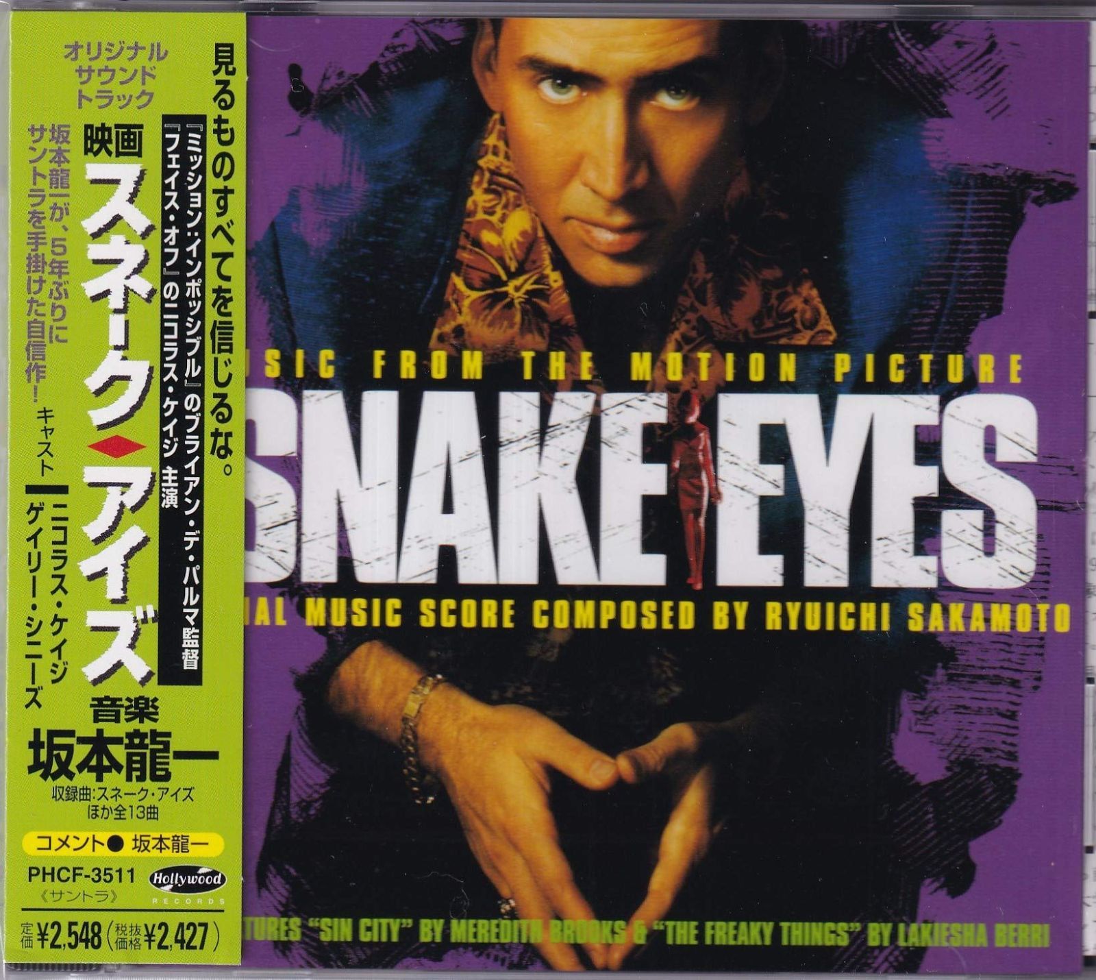 小泊良 丼 レア