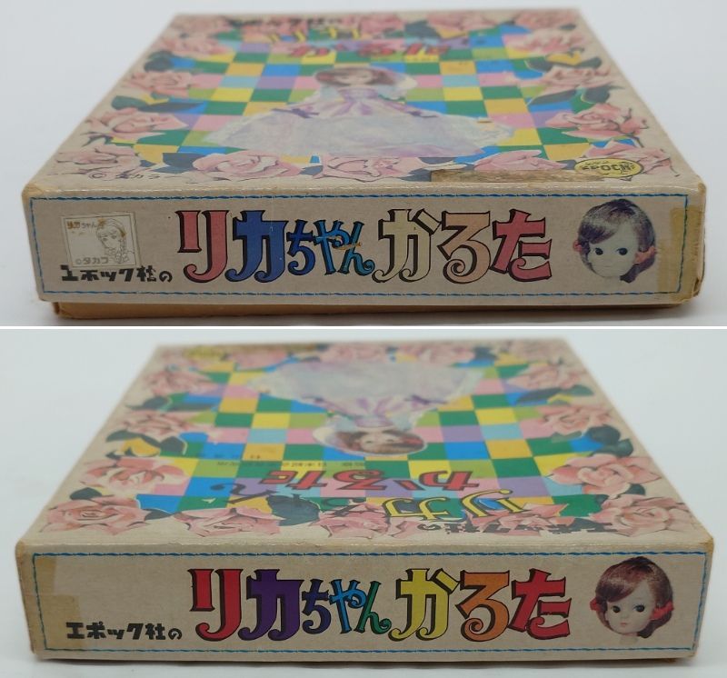 エポック社 リカちゃん かるた 絵札44枚 読み札44枚 揃い エポック社の