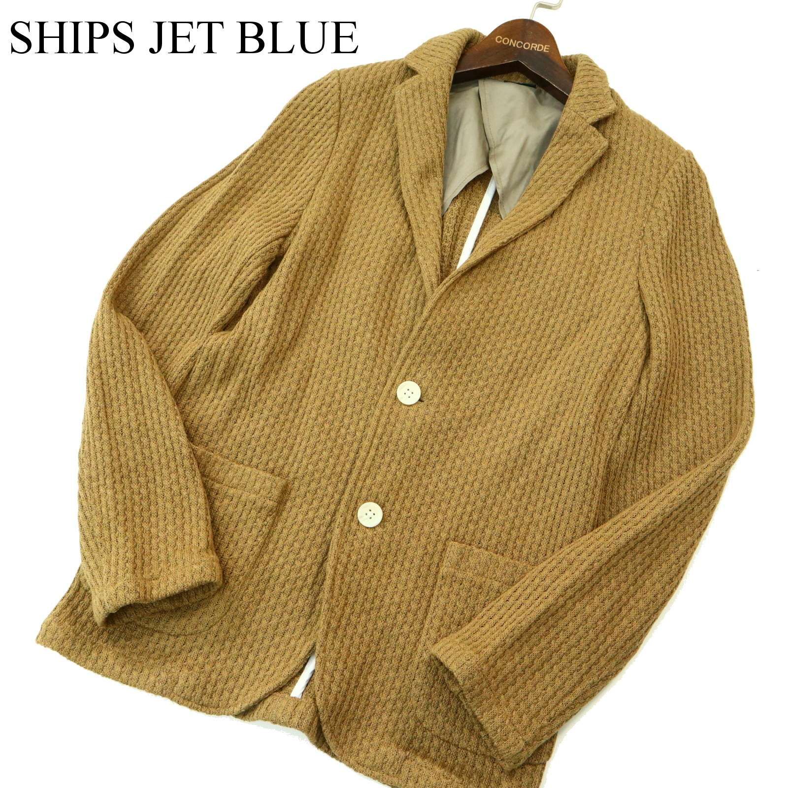 SHIPS JET BLUE シップス 通年 背抜き Outlast☆ ラッセル ニット 