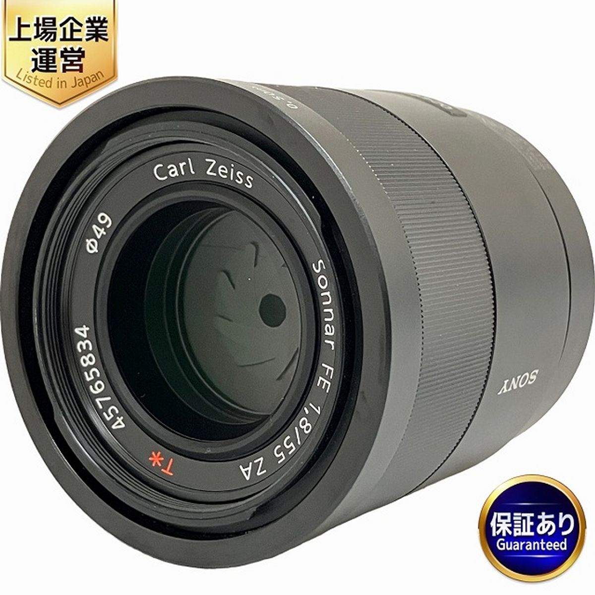 楽天市場】【中古】Sony ソニー Sonnar T* FE 55mm F1.8 ZA SEL55F18Z 付属品満載 元箱◇44581 : 株式会社  ディライトスペース