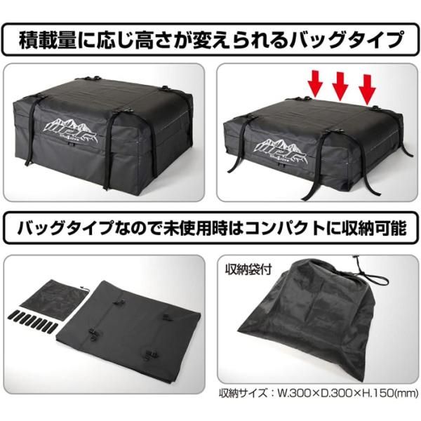 EXP ルーフギアバッグ 容量280L 8方向固定 IPX5相当の防水性能 耐紫外線素材 コンパクト収納 取付簡単 EXR-11P IPF E1E1 BRIGHTFACE_UK