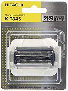 最安】日立 シェーバー☆4枚刃 交換用替刃 2個セット☆K-FJ3 ☆ k-fj3