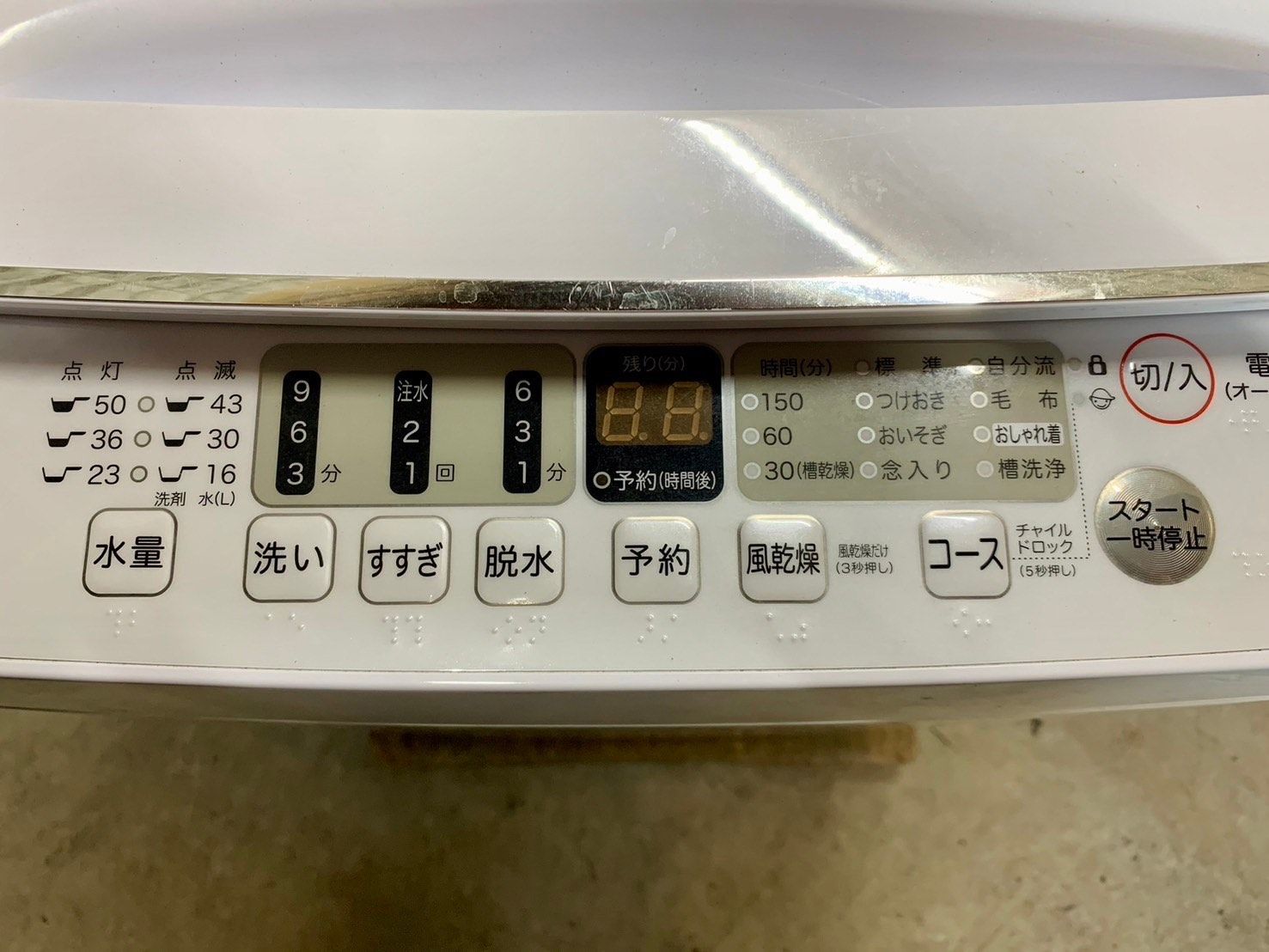 大阪送料無料☆3か月保障付き☆洗濯機☆2022年☆ハイセンス☆5.5kg☆HW  