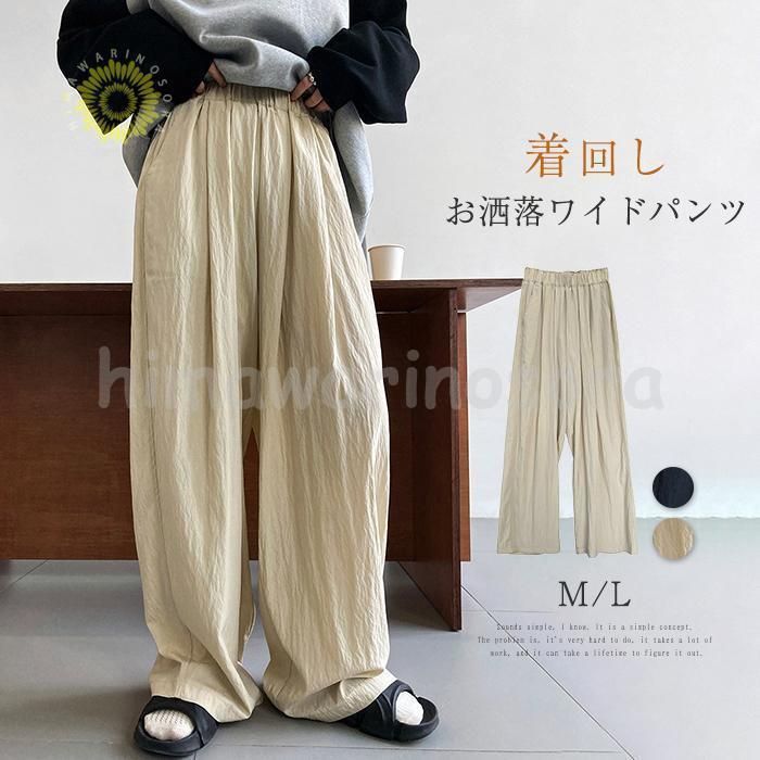 パンツ ワイドパンツ バルーンパンツ スカンツ スカーチョ ボトムス レディース ズボン ガウチョパンツ ウエストゴム 美脚 ポケット付き 無地 着痩せ 春 夏 30代