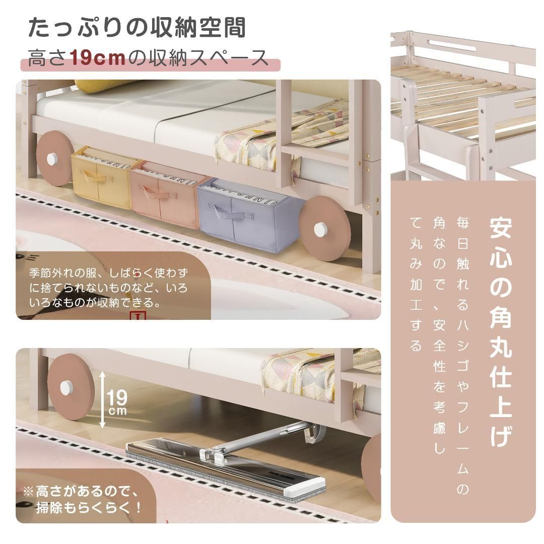 二段ベッド可愛らしい車のデザインロータイプすのこ木製ベッド パイン材社員寮学生寮 二段ベッド可愛らしい車のデザインロータイプすのこ木製ベッド