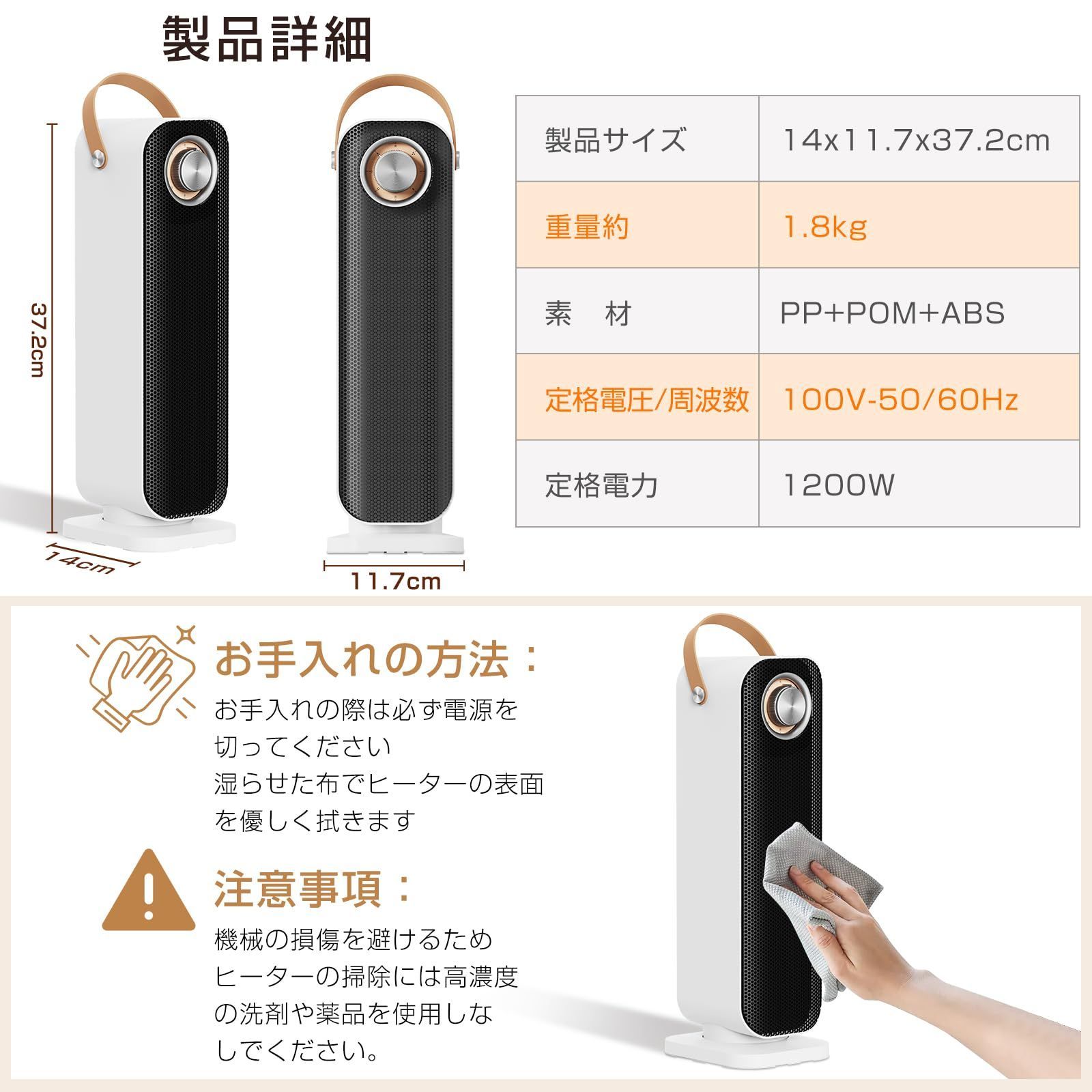 人気商品】6段階温度調整 転倒オフ 過熱保護 ファンヒーター 静音 省エネ 1200Ｗ/800W 温風ヒーター 暖房器具 AI知能恒温運転  自動首振り50° 電気ストーブ 脱衣所 電気ヒーター トイレ 小型 オフィス 足元速暖 セラミックファンヒーター 節電 - メルカリ