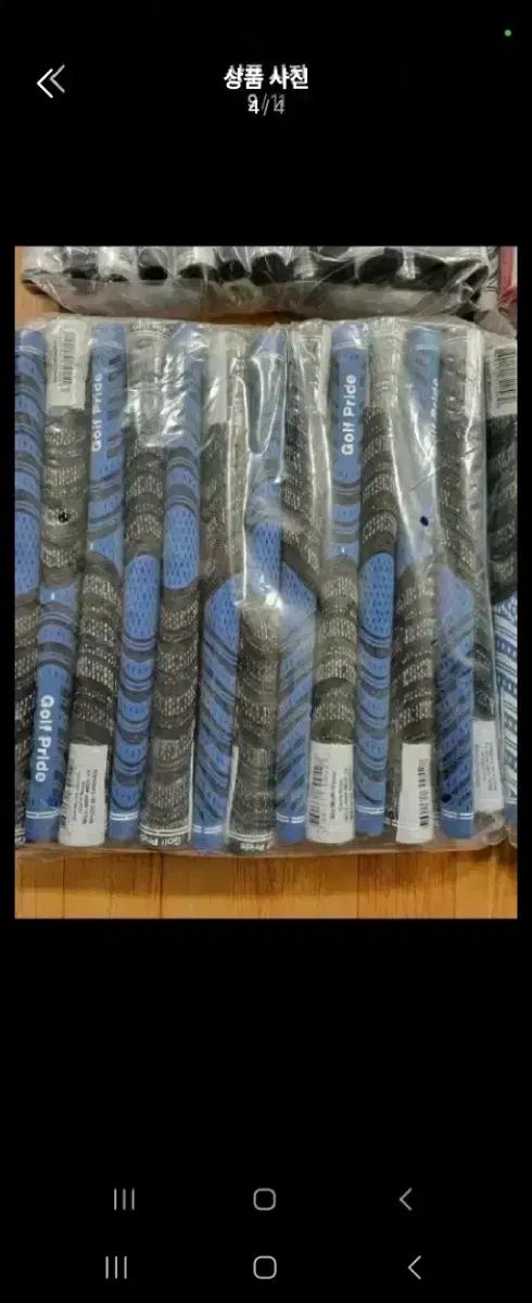 グリップ交換 ゴルフグリップ 半シルグリップ ゴムグリップ グリップ