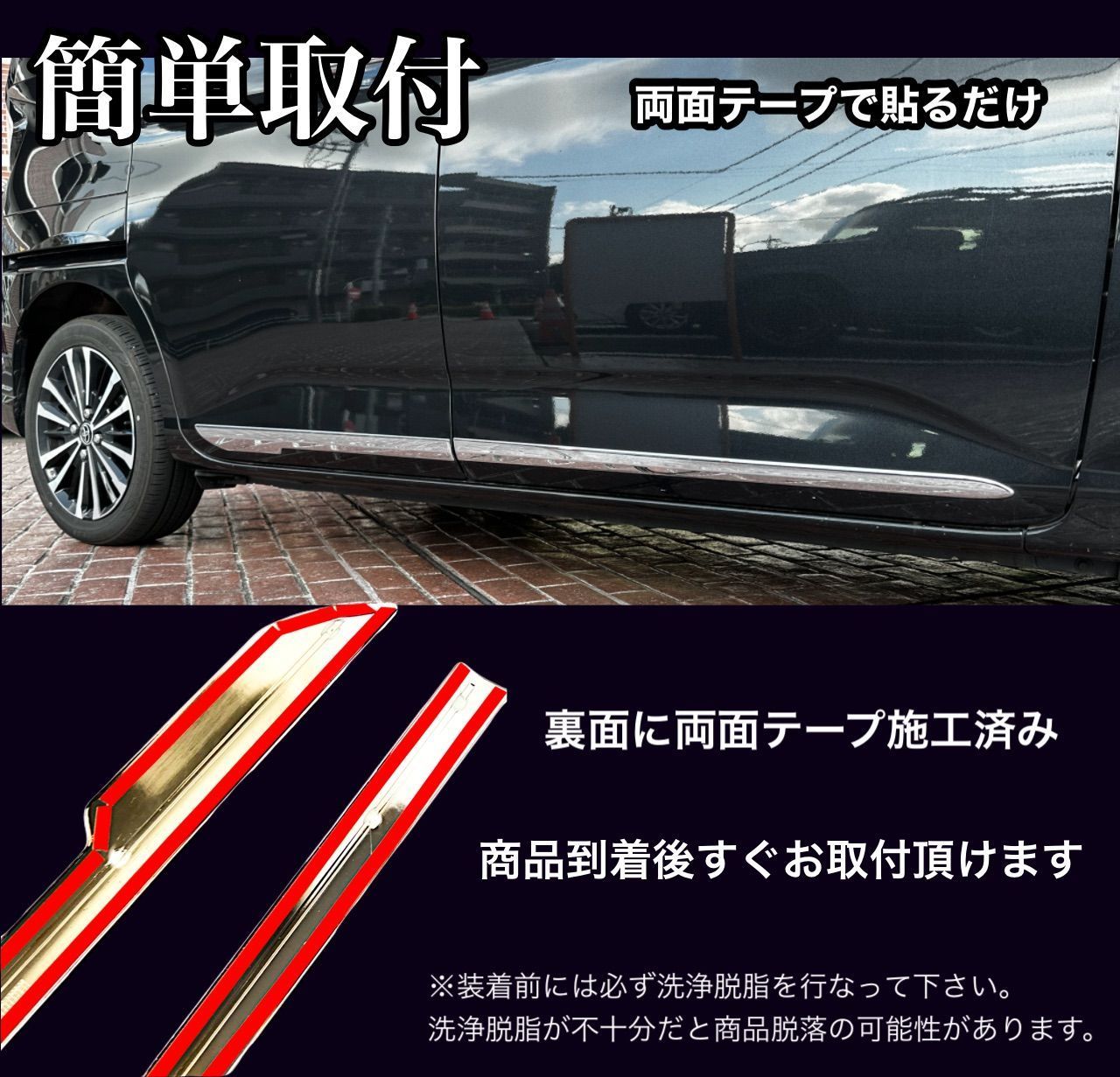ルーミー　サイドドアアンダーガーニッシュ　ジャスティ　トール　Q100 ルーミー サイドドアアンダーガーニッシュ ジャスティ トール
