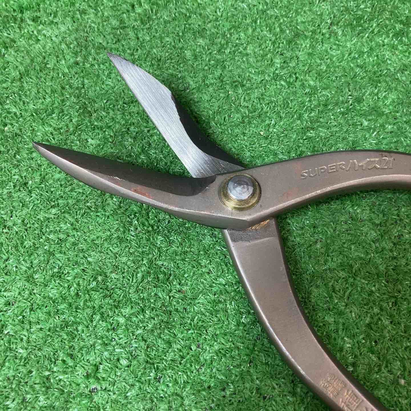 270mm