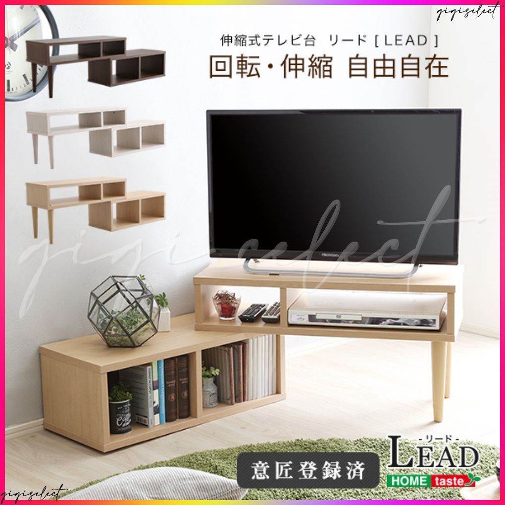 GMGN485○NITORI / ニトリ ボストン テレビボード TVボード GMGN485○NITORI / ニトリ ボストン テレビボード TVボード GMGN485