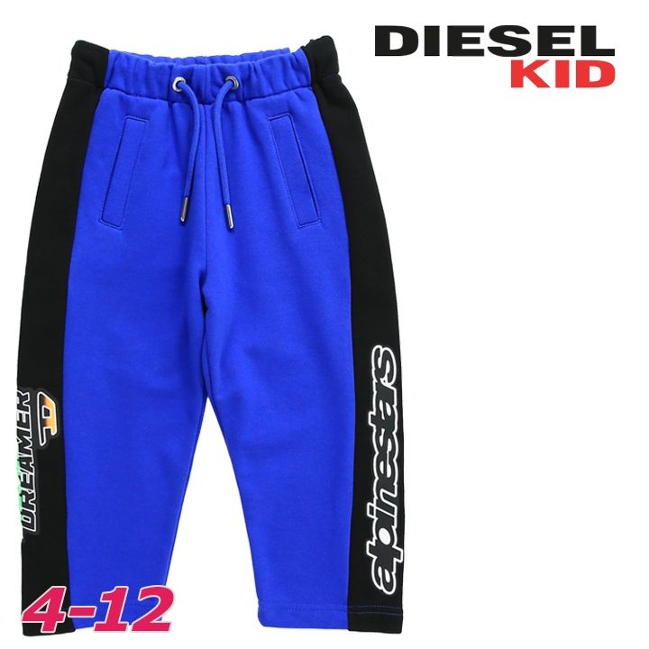 新品・未使用 ディーゼルキッズ DIESEL KID スウェットパンツ ジュニア ボーイ アルパインスターズコラボ ウエストゴム ドロスト 子ども服 男の子 PSTRIP-ASTRS
