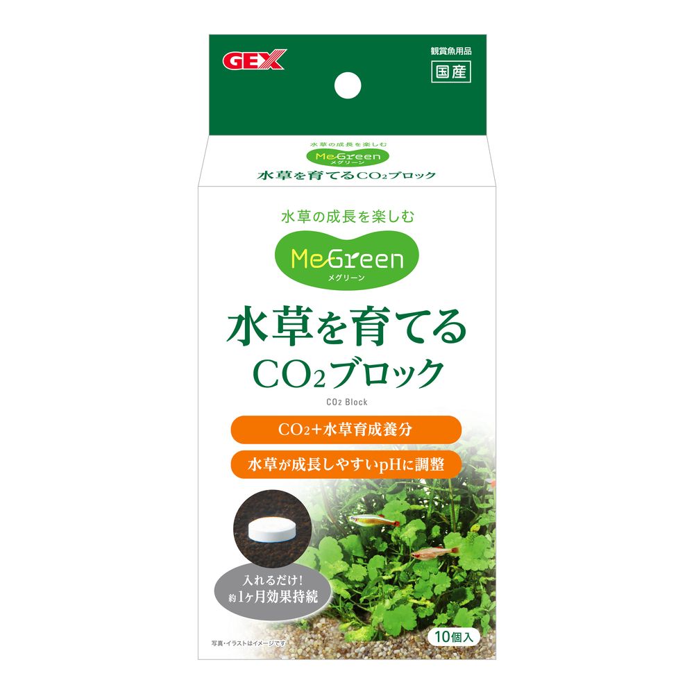 同梱不可 48個セット ジェックス水草一番CO2ブロック10錠