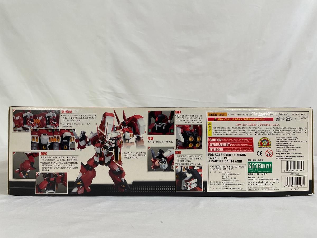 スーパーロボット大戦Original Generations アルトアイゼン 1|100スケールプラスチックキット