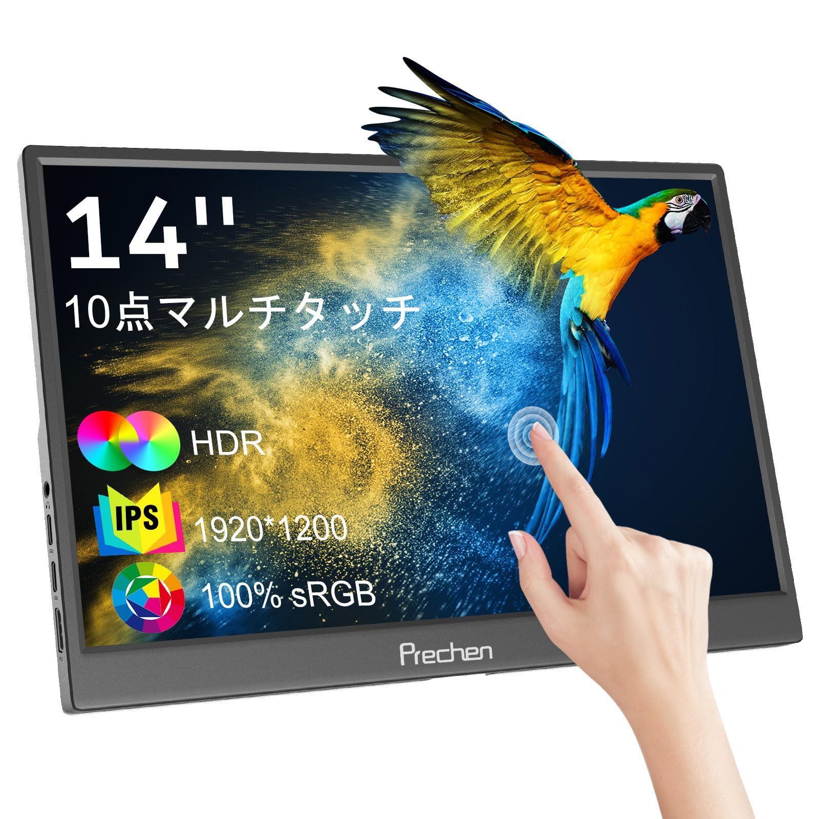 モバイルモニター チ タッチパネル14イン 高輝度400nits 100％色域 超薄型 画像比自動適合 16:10 解像度1920*1200 スピーカー内蔵 HDRモード対応 IPSパネル USB Type-C/HDMI PS4/PS5/XBOX