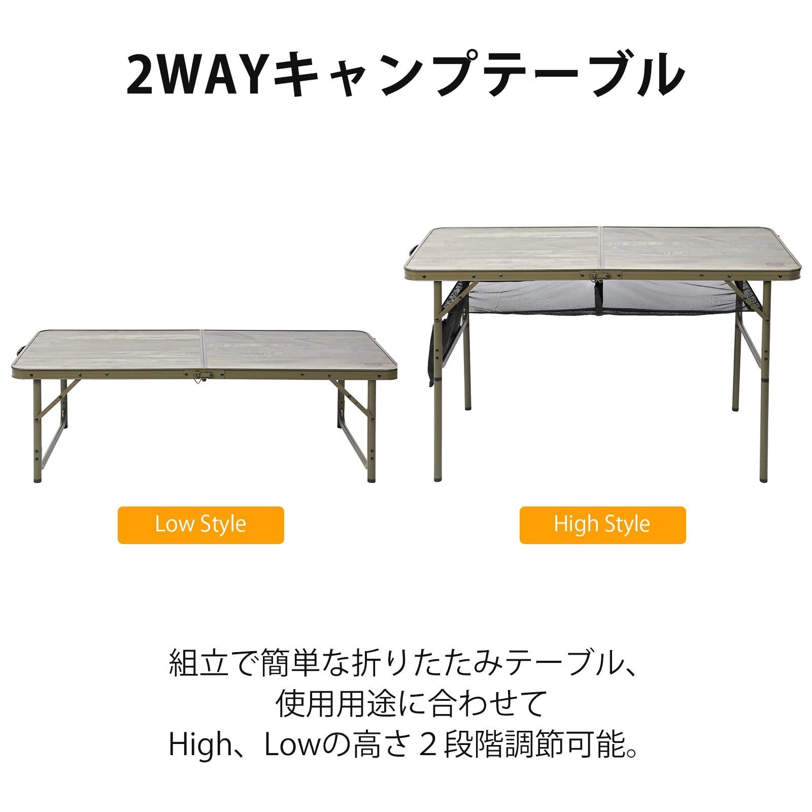 折りたたみテーブル アウトドア