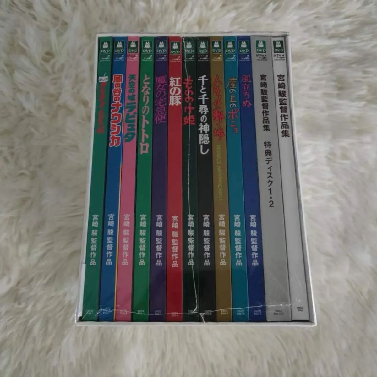 宮崎駿監督作品集〈13枚組〉DVD - メルカリ