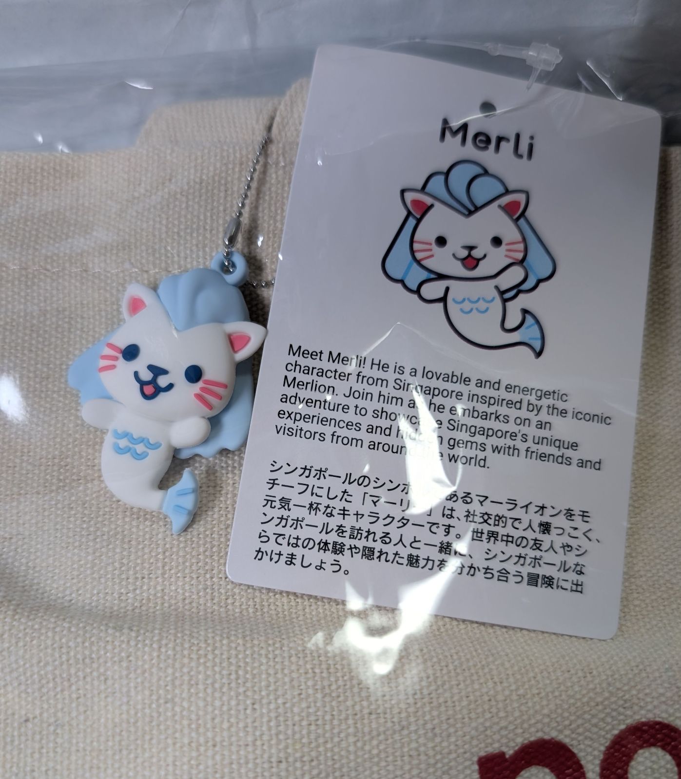 新品未開封 トートバッグ チャーム付き キャンバスバッグ マーリー