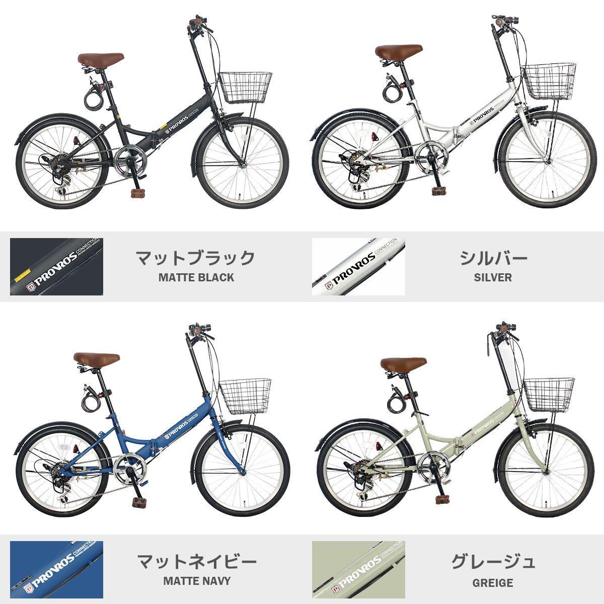 VW フォルクスワーゲン 20インチ 6速変速 折りたたみ自転車 - 自転車本体