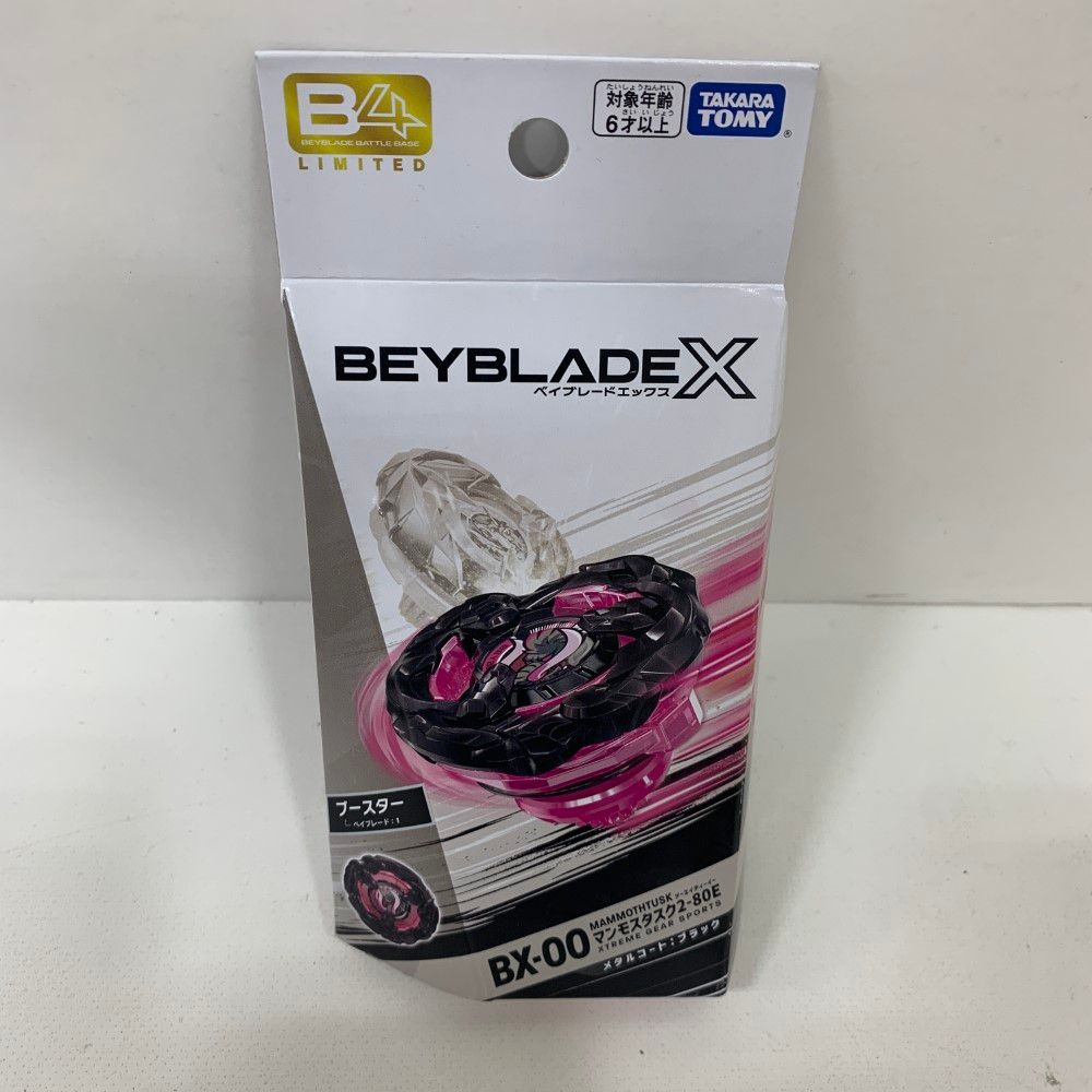 ベイブレードX マンモスタスク2-80E 未使用品×10個 マンモスタスク2-80E 未使用品 箱・ベイコード無し×10個 ベイブレードX
