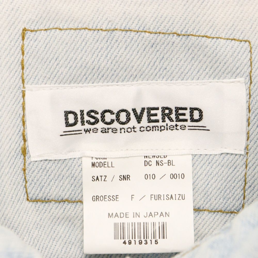 DISCOVERED (ディスカバード) Docking Wide Track Jacket ドッキング