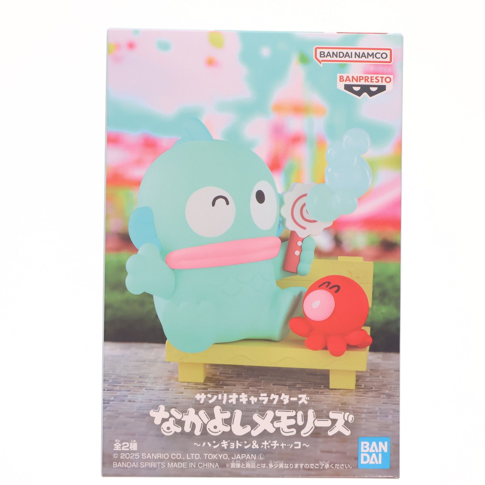 ハンギョドン サンリオキャラクターズ なかよしメモリーズ