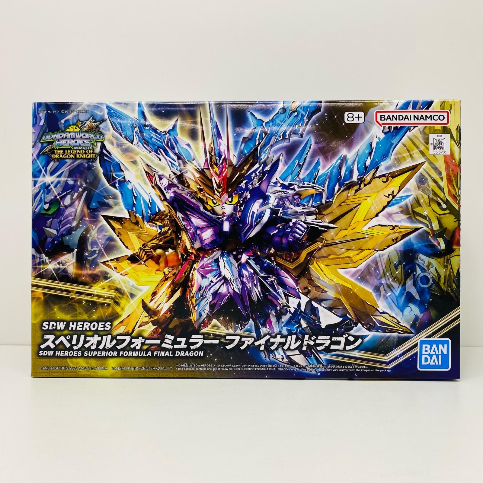 中古 プラモデル SDガンダムワールドヒーローズTHELEGENDOFDRAGONKNIGHT SDWHEROESスペリオルフォーミュラーファイナルドラゴン SDW HEROES 2023年製 5066005 THE LEGEND OF DRAGON KNIGHT 【714】 中古 プラモデル SDガンダムワールドヒーローズ スペリオル