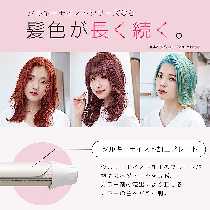 コイズミ ヘアアイロン カール 26mm サロンセンス - 健康