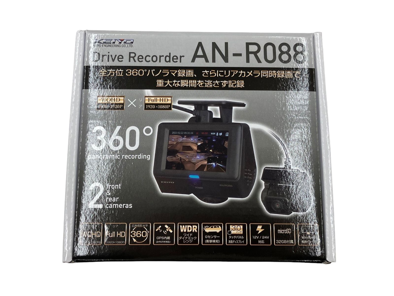 慶洋エンジニアリング ３６０度パノラマドライブレコーダー AN-R088 ...