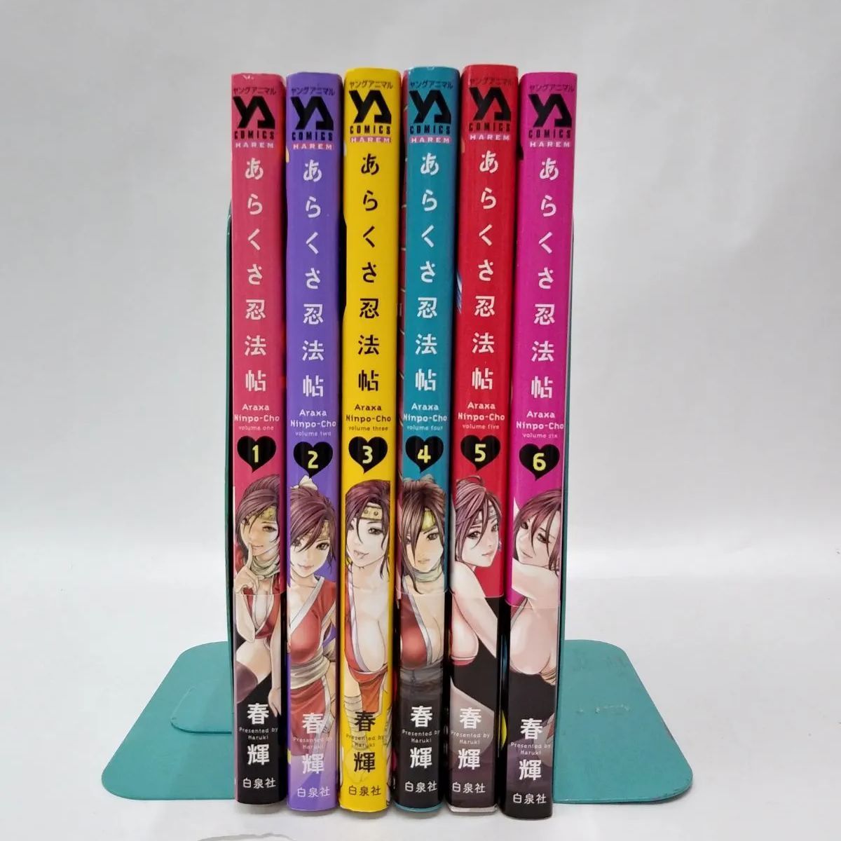 センセ。 1-14+1 あらくさ忍法帖 1-8 計23冊セット センセ。 1-14+1 あらくさ忍法帖 1-8 計23冊セット 青年漫画