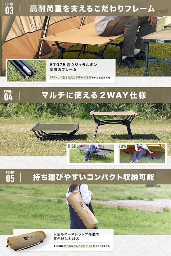 2WAY