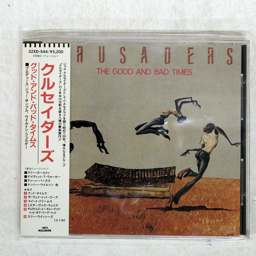 「クラシックCDコレクション（E）」 （ 約100枚） 71Qglr3HEBL._SY200_QL15_.jpg