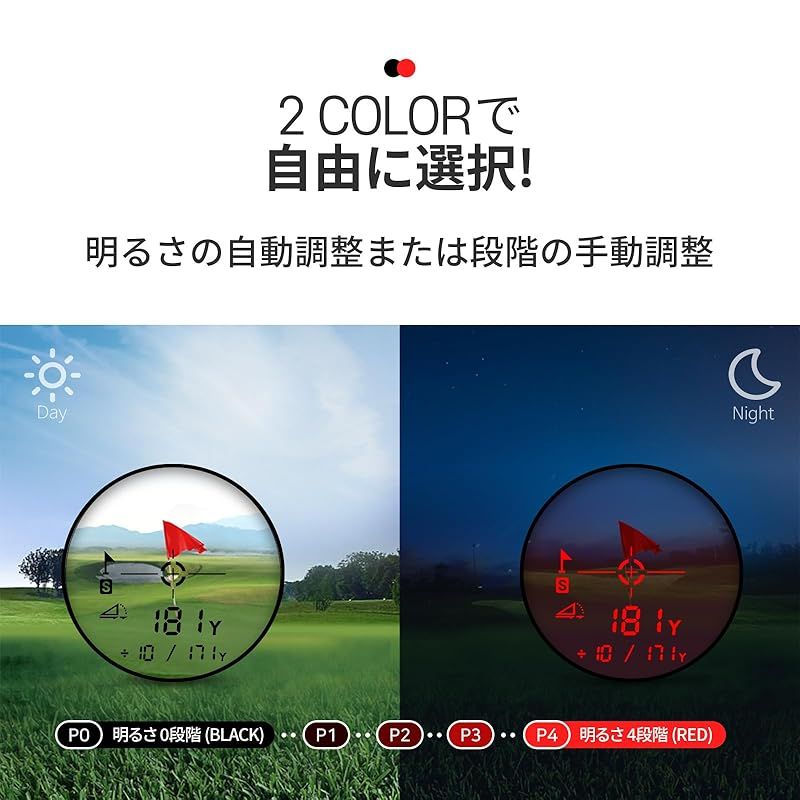 赤表示 人気