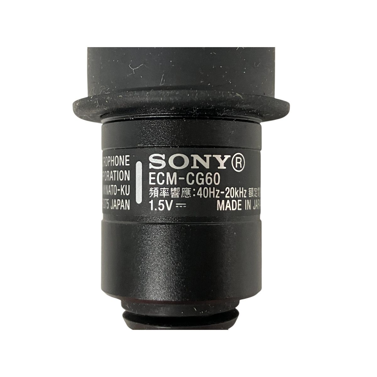 SONY ECN-CG60