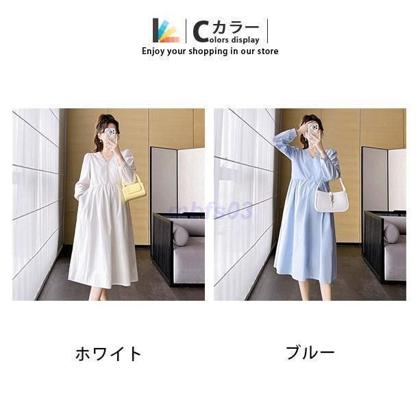 マタニティ　授乳服　ワンピース　5着　まとめ売り 産前・産後 授乳服】Vネック マタニティストレートライン