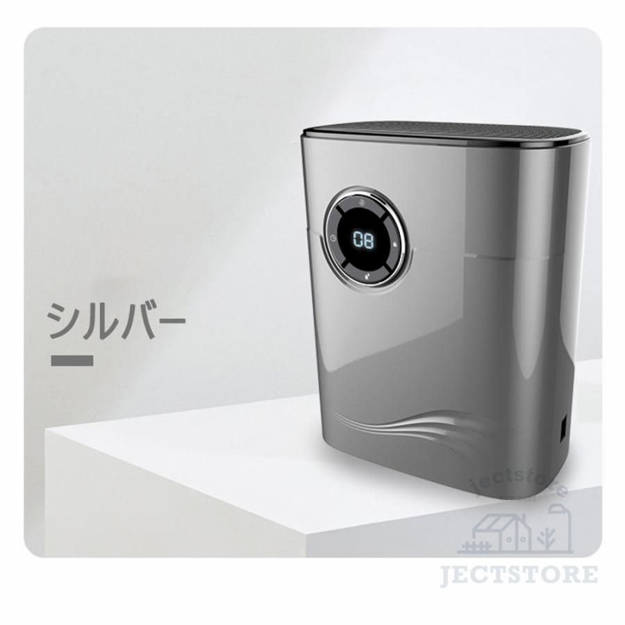 除菌 自動停止機能
