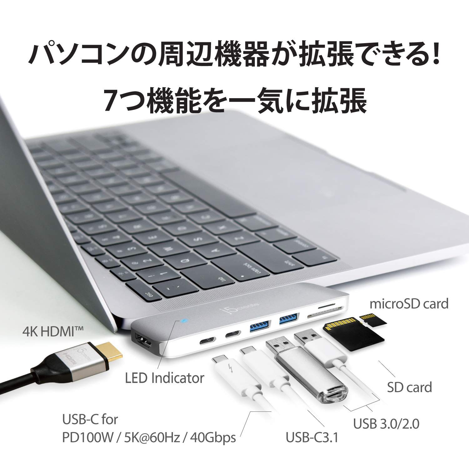 USB-C 5Gbps