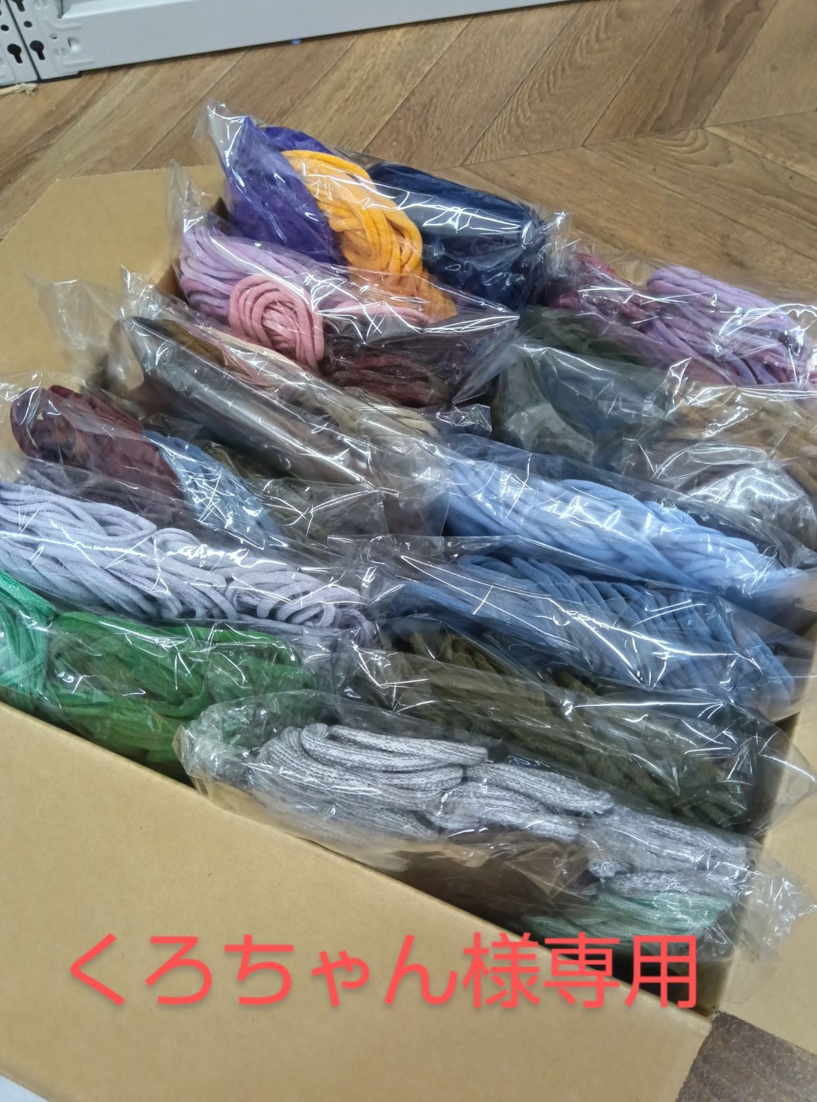 KUROさま専用 KURO様専用 【公式通販】