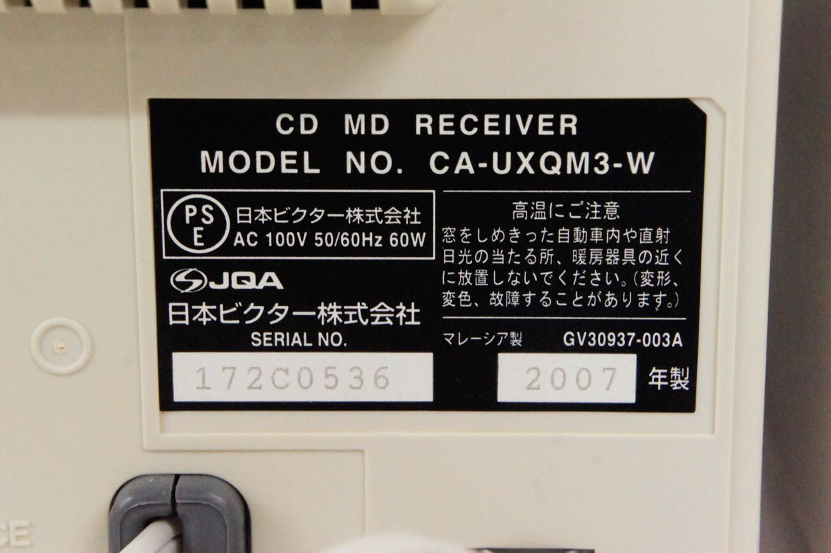 512MB