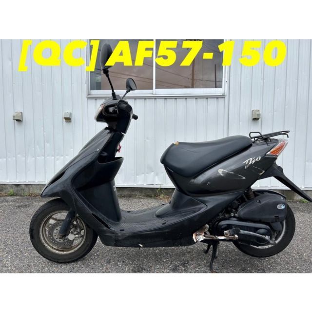 QC 50455]ホンダ スマートDIO AF57-150 純正イグニッション
