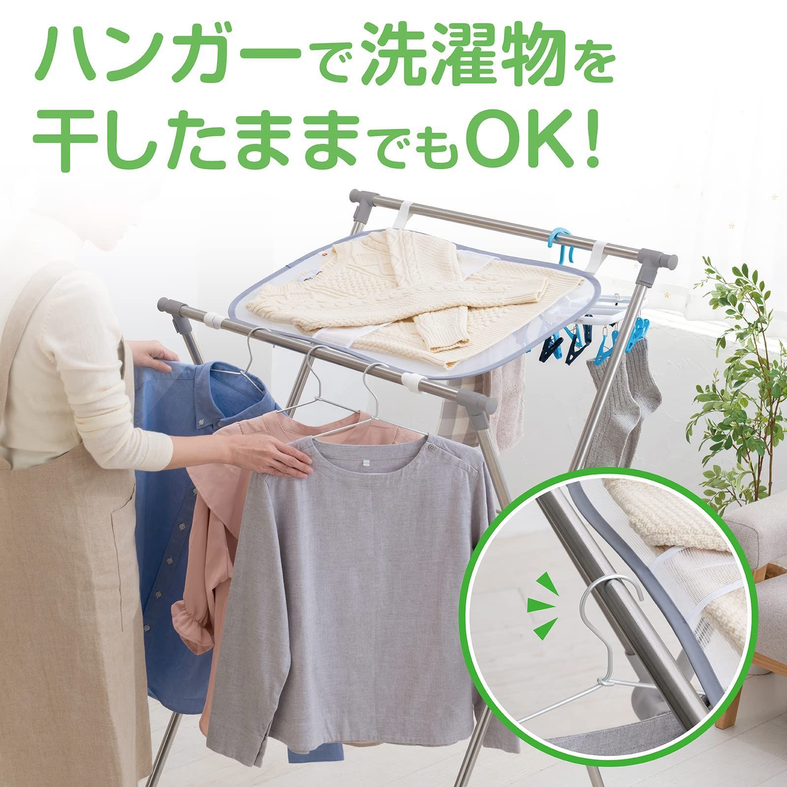 ニット 用 トップ ハンガー 洗濯