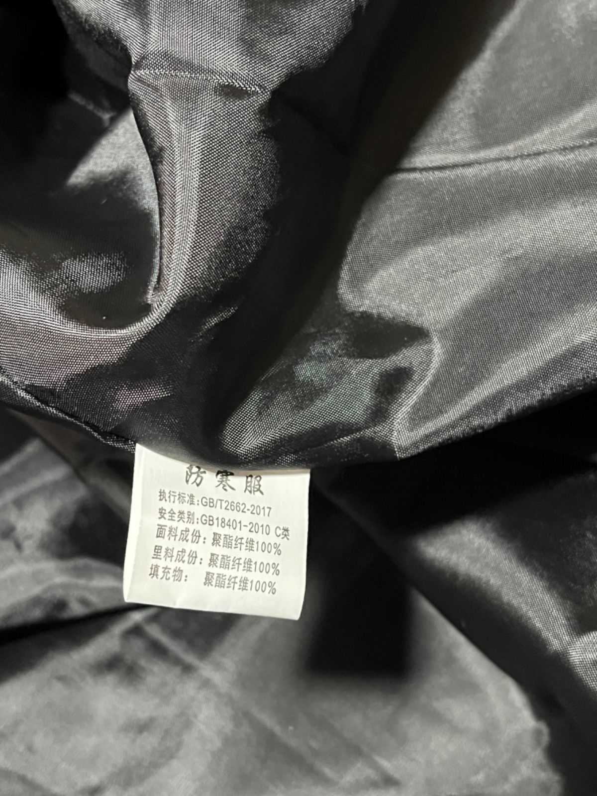 新品未使用】Fang Hua YiRen 大きいサイズ レディース ダウン - メルカリ