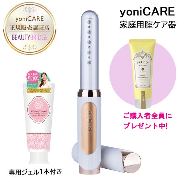 NUSKIN ❤8本ニュースキン サイオンホワイトニングロールオン