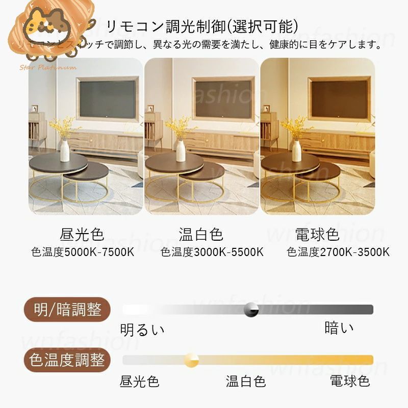 木目調