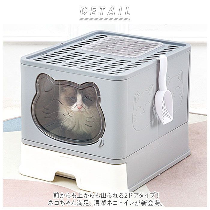 消臭