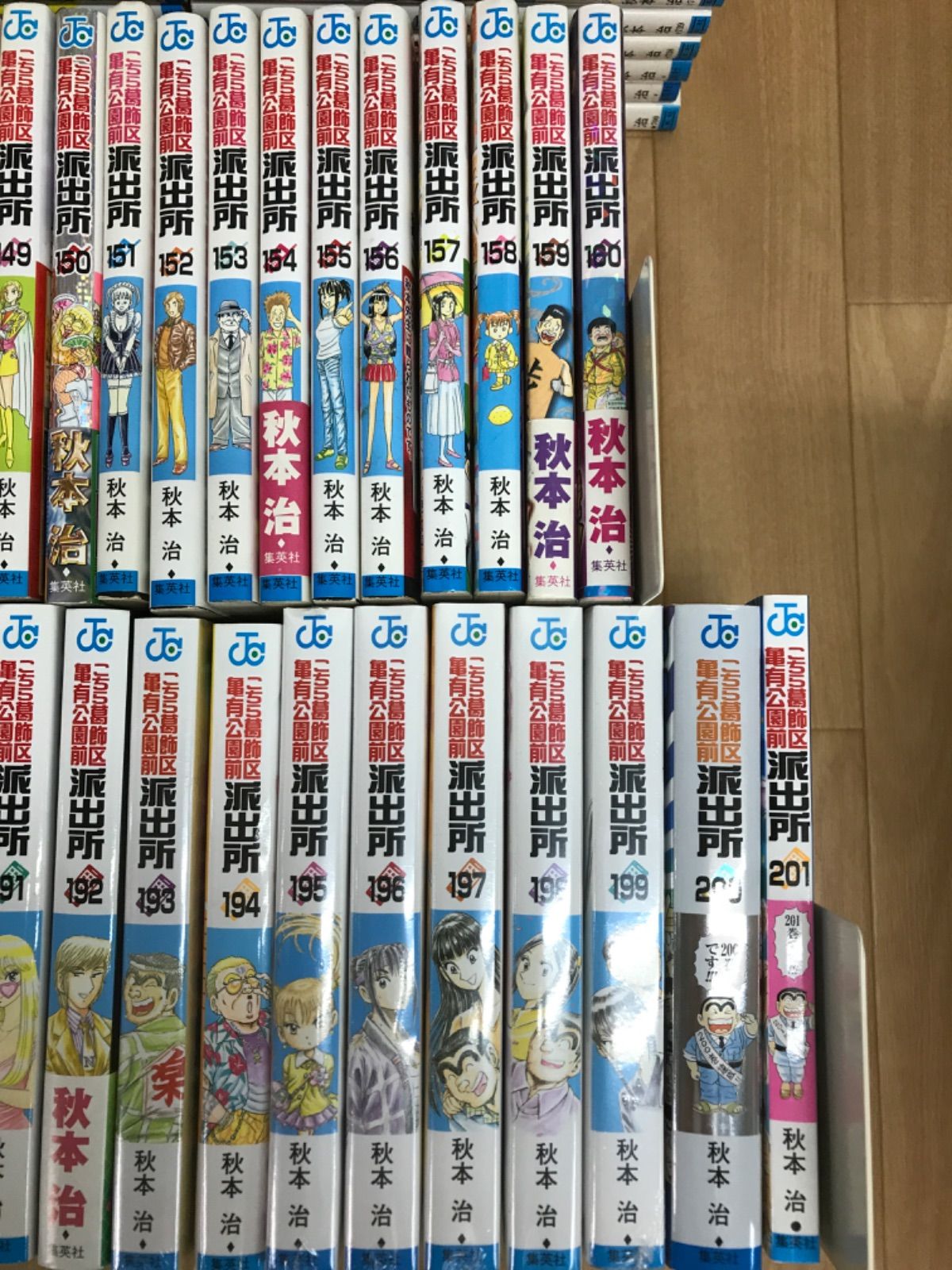 全巻