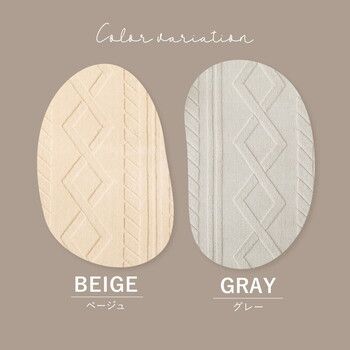 ケーブルニット柄